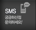 제주누수탐지 SMS